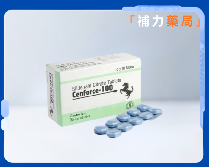 告別早洩困擾：認識全球首款FDA核准口服藥「必利勁 Priligy®...